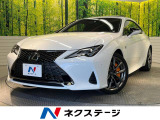 RC 300 Fスポーツ 