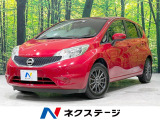 ノート 1.2 X 