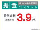 シャトル 1.5 ハイブリッド X ホンダセンシング 