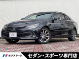 マークX 2.5 250S 