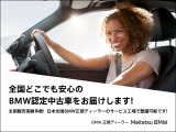 X1 xドライブ 18d Mスポーツ 4WD 
