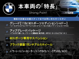 1シリーズ 118d 118d Mスポーツ エディション シャドー 
