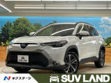 トヨタ カローラクロス