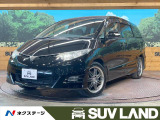 エスティマ 2.4 アエラス Sパッケージ 