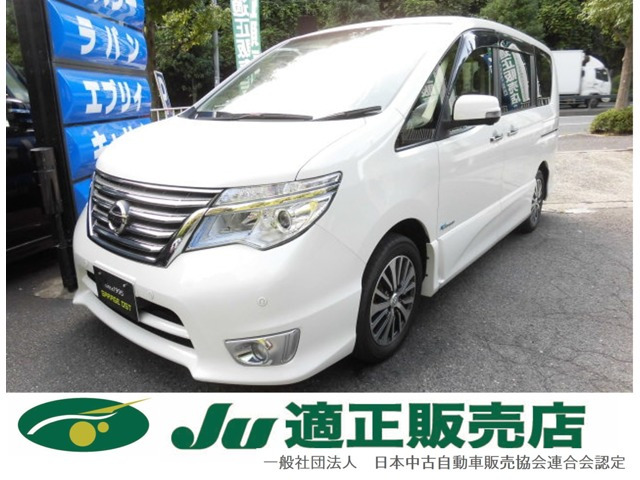 中古車 日産 セレナ 2.0 ハイウェイスター G S-HYBRID アドバンスド