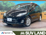 エスティマ 2.4 アエラス Gエディション 