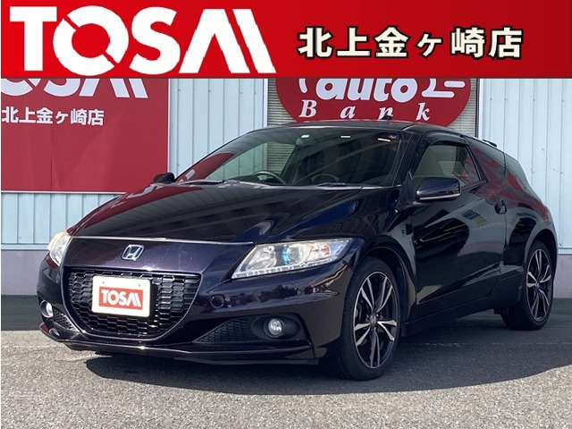 諸費用コミ】:平成28年 CR-Z 1.5 アルファ マスターレーベル-