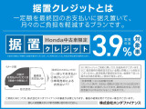 シャトル 1.5 ハイブリッド Z 