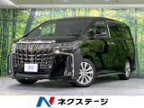 アルファード 2.5 S タイプゴールド 