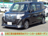 ルーミー 1.0 カスタム G-T 