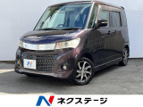 パレット SW XS 