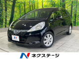 フィットハイブリッド 1.3 スマートセレクション 