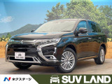 アウトランダーPHEV 2.4 G プラスパッケージ 4WD 