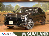ヴェゼル 1.5 e:HEV Z 