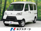 ハイゼットカーゴ スペシャル SAIII 
