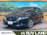 オデッセイ 2.4 アブソルート 