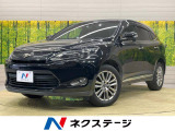 ハリアー 2.0 プレミアム 