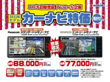 アルトラパン Fリミテッド 