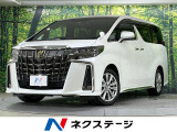 アルファード 2.5 S タイプゴールド 