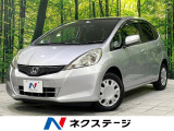 フィット 1.3 G 