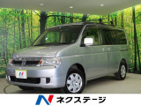 ステップワゴン 2.0 G 