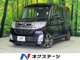 タントカスタム RS トップエディション SA 