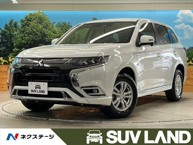 中古車 三菱 アウトランダーPHEV 2.0 G リミテッド エディション 4WD