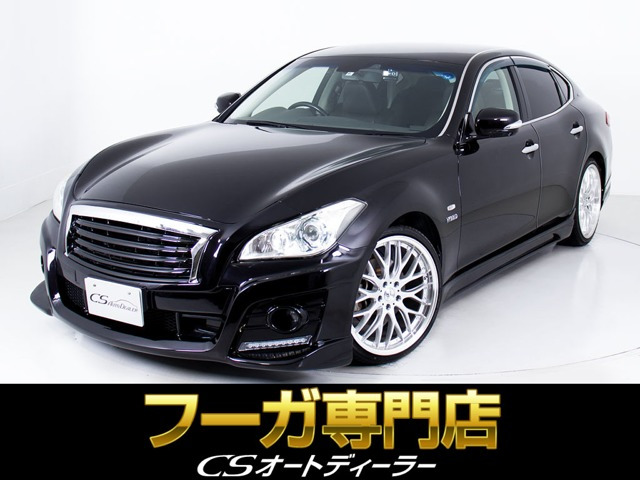 中古車 日産 フーガハイブリッド 3.5 VIP パッケージ インパル仕様