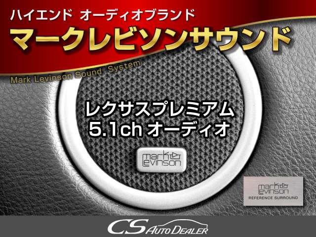 中古車 レクサス SC 430 売切車両/禁煙車/ワンオーナー/黒本革 の中古