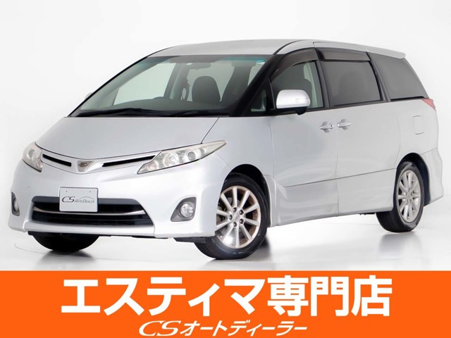 中古車 トヨタ エスティマ 2.4 アエラス 点検記録簿10枚/後席モニタ