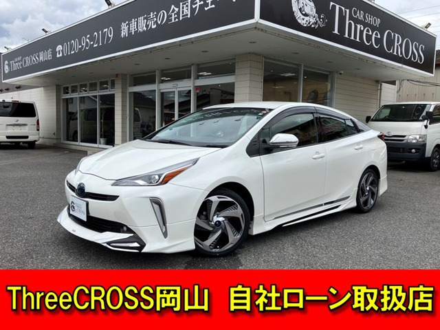 信用回復ローン ブラックOK プリウス