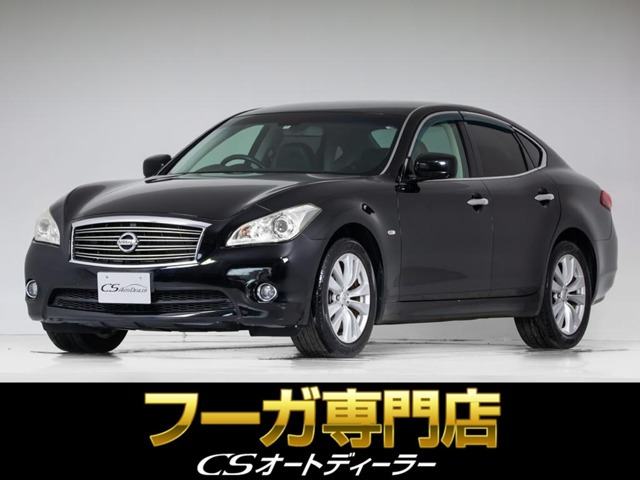 中古車 日産 フーガ 2.5 250GT 禁煙車/新品フルエアロ/黒本革/エア