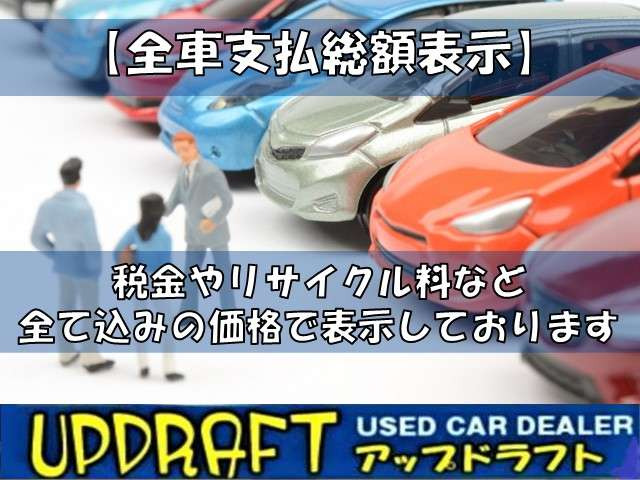 中古車 トヨタ エスティマ 2.4 アエラス Gエディション ナビ ETC B