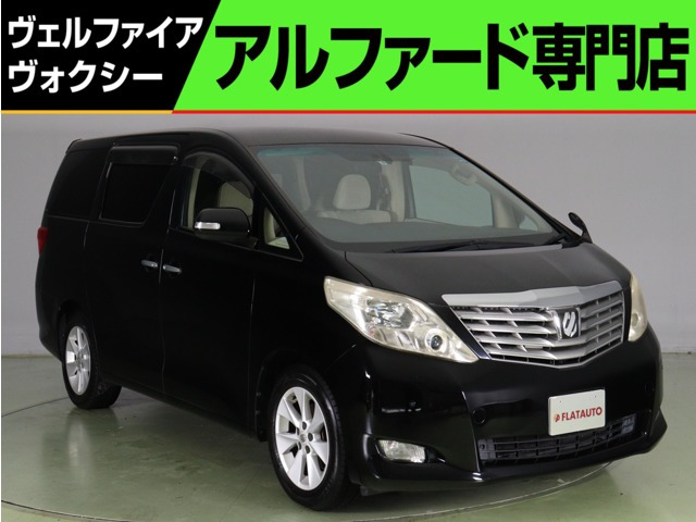 中古車 トヨタ アルファード 2.4 240G 純正HDDナビ 後席モニター 8人