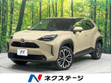 ヤリスクロス 1.5 Z 