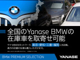 X1 xドライブ 18d Mスポーツ 4WD 
