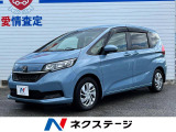 フリード 1.5 G ホンダセンシング 