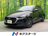 MAZDA2 1.5 15S スマートエディション 
