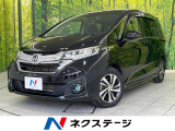 フリード+ 1.5 G ホンダセンシング 