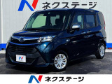 トール 1.0 X SAII 