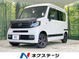 N-VAN +スタイル ファン ターボ 