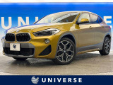 【中古車情報】BMW X2  xDrive 20i MスポーツX の中古車詳細（走行距離：2.1万km、カラー：ガルバニック・ゴールド(メタリック・カラー)、販売地域：北海道札幌市清田区清田2条）