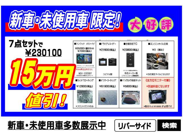 中古車 ホンダ シビックタイプR 2.0 6速MT純SDナビフルセグBカメラETC