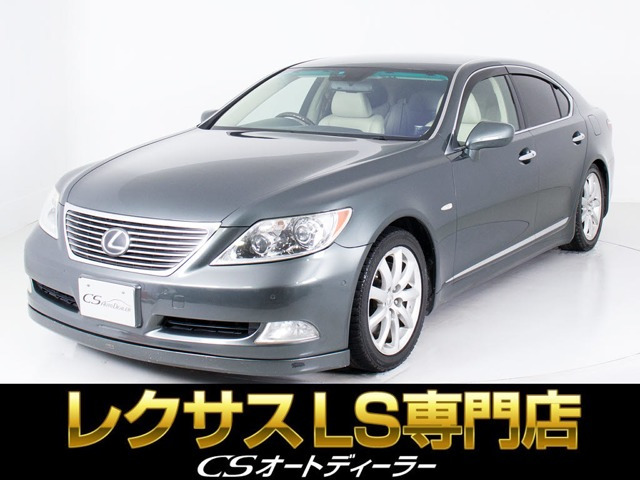 中古車 レクサス LS 460 バージョンC Iパッケージ 障害物センサー