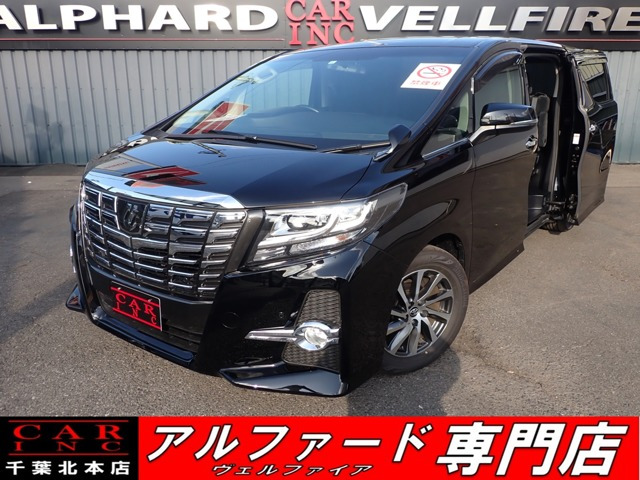 中古車 トヨタ アルファード 2.5 S Aパッケージ 禁煙車 アダプティブ