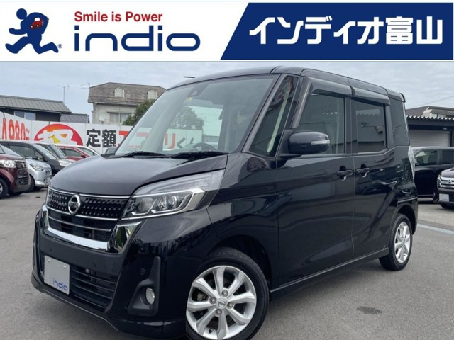 中古車 日産 デイズルークス ハイウェイスター X 全方位カメラ