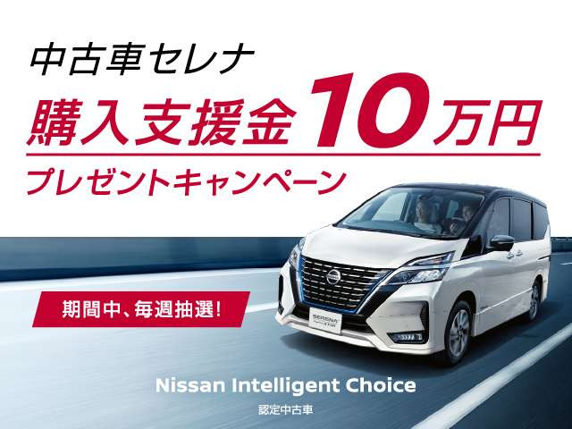 中古車 日産 セレナ 2.0 ハイウェイスター VセレクションII の中古車