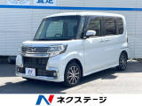 タントカスタム X トップエディション VS SAIII 