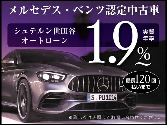 中古車 メルセデス・ベンツ AMG C43 C43 4マチック (BSG搭載モデル