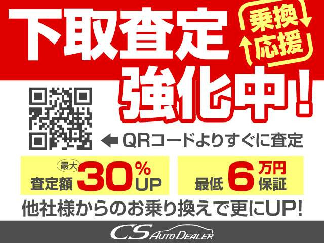 中古車 トヨタ クラウンマジェスタ 4.6 Cタイプ サンルーフ/カールソン